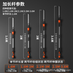 <span class=keywords><strong>Taille</strong></span>-<span class=keywords><strong>haie</strong></span> rechargeable à batterie avec perche télescopique pour l'élagage <span class=keywords><strong>a</strong></span>érien et l'aménagement paysager - Product Image 4