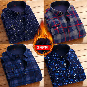 <span class=keywords><strong>Chemise</strong></span> <span class=keywords><strong>Chaude</strong></span> à Carreaux <span class=keywords><strong>pour</strong></span> <span class=keywords><strong>Homme</strong></span> en Polaire Épaisse, Manches Longues, Automne et Hiver - Product Image 6