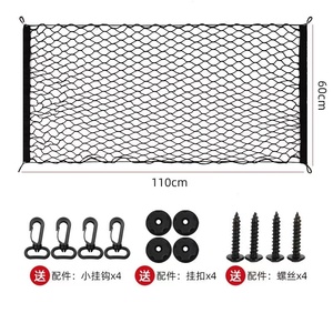 Redes de Maletero Planas de Una Sola Capa, Compatibles con Varios Modelos - Product Image 5