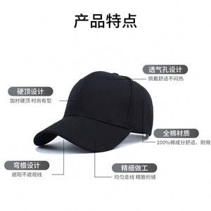 Summer Women's & Men's Children's 100% Cotton Hard <b>Top</b> Baseball Cap with Curved Brim and Sun Protection Wholesale - Product Image 3