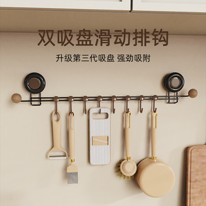 Suction Cup Wall Hooks With 8 Wooden Pegs For Clothes Storage Bedroom Door Rack Punch Free Installation - Product Image 2