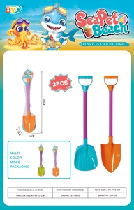 مجموعة من 2 لعبة شاطئية للأطفال للعب الشاطئ والرمال - Product Image 4