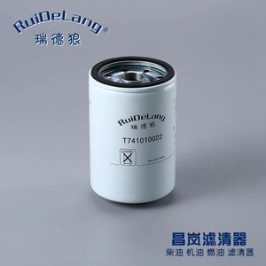 Filtro de aceite RuiDeLang T741010022 estándar de ajuste general para vehículos con transmisión manual - Product Image 3