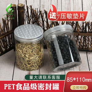Transparent Airtight Pet Container 85x110mm 560ml Cylinder Clip On Lid For Dried Fruits Grains Kitchen Pickles Food Storage - Product Image 5