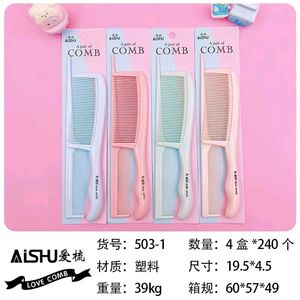 AISHU Cute Cartoon Hair <b>Comb</b> Anti Static Large Size Travel Use Plastic <b>Comb</b> For General Population - Product Image 4