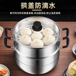 Stainless Steel <b>Steamer</b> 2 Tier With Lid For Steaming Buns Dumplings And Soup Home Use - Product Image 2