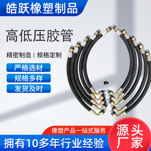 สายยางแรงดันสูง 10 นิ้ว NBR ด้านใน EPDM ด้านนอก สำหรับใช้งานในอุตสาหกรรม - Product Image 4