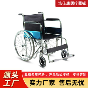 Fauteuil roulant pliable W809 léger en alliage d'aluminium, manuel, pour personnes âgées et handicapées - Product Image 5