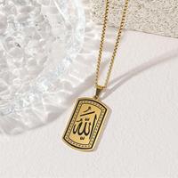 Colgante Musulmán Islámico Árabe con Caligrafía de Allah, Amuleto de Acero Inoxidable, Joyería de Moda para Eid, Venta al por Mayor 2026 para Hombres y Mujeres