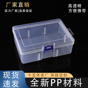 Transparent Plastic Storage <b>Box</b> 6-Compartment With Lid For Organizing <b>Small</b> <b>Tools</b> And Desktop Components Eco-Friendly Office - Product Image 5