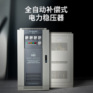 Stavol fábrica profissional, estabilizador de JESPC SBW-50KVA AC regulador de tensão automático, 220V/380V/400V/415V, capacidade avaliado 100% - Product Image 1