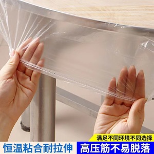 <b>Disposable</b> Round Drawstring <b>Tablecloth</b> PE Thickened Transparent Oilproof Waterproof Washable Dustproof Elasticized Cover - Product Image 2