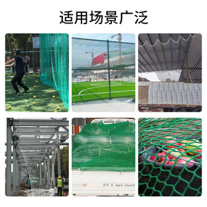 Polyethylene Fencing Netting For Sports Field Site Enclosure Protection Livestock Orchard Anti Climbing Outdoor Use - Product Image 3
