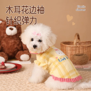 Winter Dog Sweater Princess Cut Brown Bear With Bow <b>Small</b> Pet Clothing For Bichon Frise And Teddy Warm Autumn Winter Wear - Product Image 4