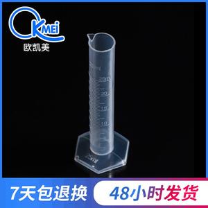 O'Kayme Plastic Graduated Cylinder 25ml <b>PP</b> Precision Measuring Lab Use - Product Image 3