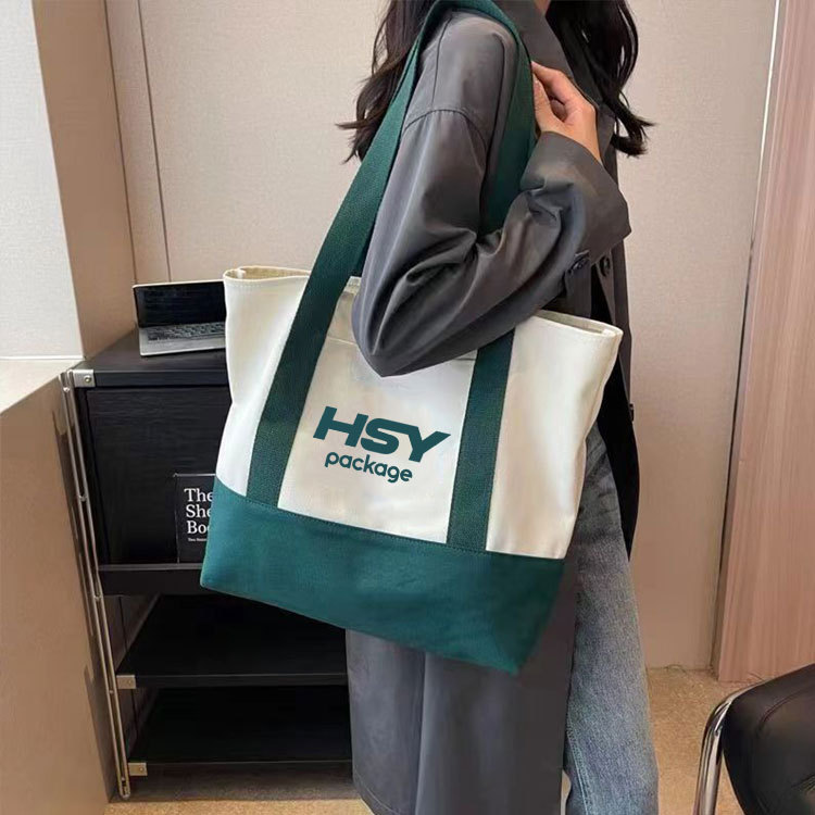 sac de courses