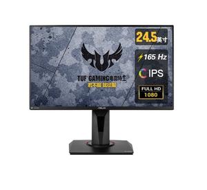 Venta caliente para <span class=keywords><strong>Asus</strong></span> VG259QR <span class=keywords><strong>24</strong></span> <span class=keywords><strong>pulgadas</strong></span> 165hz 1Ms IPS Full HD 1080P HD <span class=keywords><strong>Monitor</strong></span> Gaming - Product Image 1