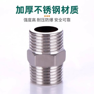 ข้อต่อเกลียวคู่สแตนเลส Crane Crown ขนาด 1 นิ้ว สำหรับลดขนาดท่อ ใช้กับระบบประปา - Product Image 3