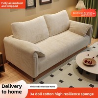 Canapé en tissu et bois massif pour salon, appartement, ensemble complet, style simple et moderne, canapé paresseux, une ou deux places