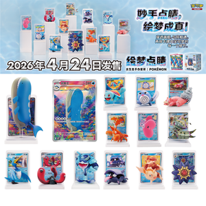 Lot <span class=keywords><strong>de</strong></span> figurines <span class=keywords><strong>de</strong></span> collection Pokémon « Dream-Color Touch » Série Maître Aquatique avec présentoir <span class=keywords><strong>de</strong></span> cartes à collectionner – Officiellement sous licence - Product Image 2