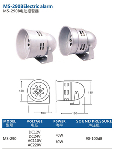 Báo Động Điện MS-190/290/390 Red Mini Báo Động Động Cơ Cao Còi Báo Cháy Còi Báo Động Xe Còi Báo Động Với Buzzer - Product Image 4