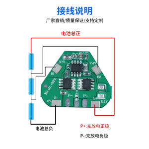 Placa de Carga y Descarga 3S 11.1V 5A 7A para Baterías de Litio Ternarias NMC de 3.7V, Mismo Puerto, G948 - Product Image 5