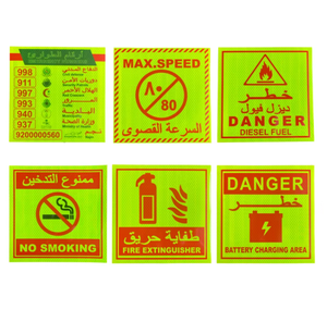 Midden-Oosten Stickers Reflecterend Niet Roken Max Snelheid Houden Afstandswaarschuwing Veiligheidsreflecterende Sticker Stickers - Product Image 4