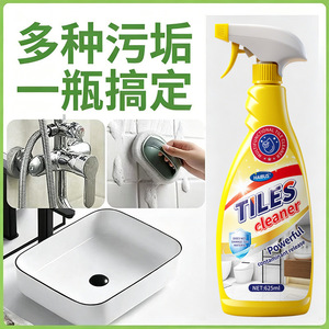 Haibus Tiles <b>Cleaner</b> 625ml Powerful Stain Removal Bathroom Use - Product Image 5