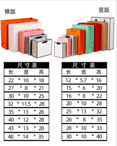Bolsa <span class=keywords><strong>de</strong></span> <span class=keywords><strong>Papel</strong></span> al por Mayor, Bolsa <span class=keywords><strong>de</strong></span> Plástico para Compras, Embalaje <span class=keywords><strong>de</strong></span> Regalo, Etiqueta Privada, Bolsa Pequeña para Pestañas - Product Image 5