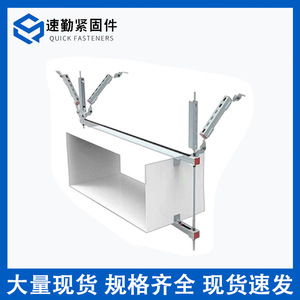 เหล็กค้ำยันสำหรับท่อลม Q235B ขนาด 5 มม. ชุบกัลวาไนซ์แบบจุ่มร้อน มาตรฐาน GB 50981 2014 สำหรับอุตสาหกรรมก่อสร้าง - Product Image 2