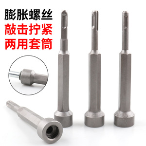 Hex Socket Hammering <b>Tool</b> 1/4 In Hex Drive Industrial Grade Mechanical Installation - Product Image 2