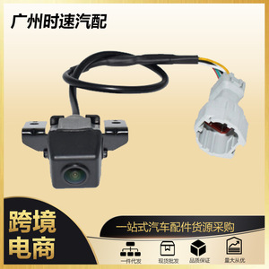 กล้องมองหลังช่วยจอดรถ 12V สำหรับฮุนได โซนาต้า ปี 2011-2015 - Product Image 5