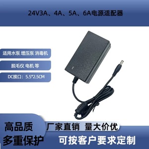 อะแดปเตอร์ AC/DC 24V 3A ปลั๊กแบบ US สำหรับอุปกรณ์อิเล็กทรอนิกส์ ผลิตในจีน - Product Image 4