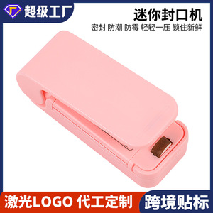 Mini machine à sceller sous vide pour la conservation des aliments et des collations, conception compacte, alimentée par batterie, couleur rose - Product Image 5