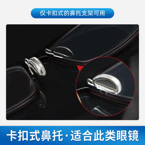 Coussinets de nez en silicone transparent pour lunettes, type à clipser, pièces de rechange flexibles R8017, polyuréthane uni - Product Image 3