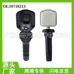 Tire Pressure Sensor 10718213 433MHz External For MG Nanjing Car <b>TPMS</b> - Product Image 5