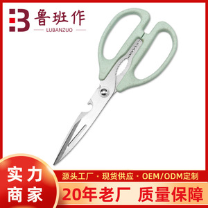 Stainless Steel <b>Kitchen</b> <b>Scissors</b> Green Handles Straight Head For Home Use - Product Image 5