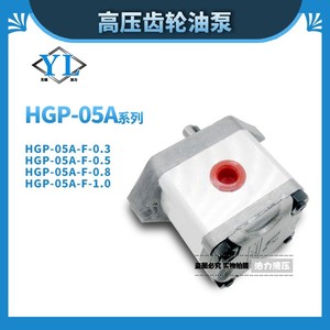Taiwan Shin Hung HGP-05A Vane <b>Pump</b> Hydraulic <b>Oil</b> <b>Pump</b> with Features F05R F08R F1.1R - Product Image 3