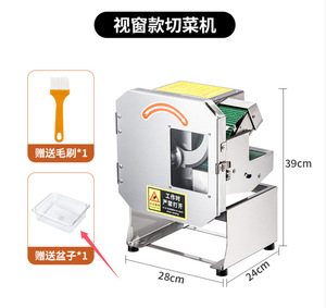 Multi-Functional Kitchen Carrots <strong>Onion</strong> <strong>Vegetable</strong> CutterCommercial 220V High Efficiency <strong>Vegetable</strong> <strong>Cutter</strong> Machine for Restaurant - Product Image 3