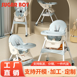 Chaise haute pliable pour bébé, ensemble indispensable pour les enfants de 0 à 6 ans, pour une utilisation à domicile, table et chaise à manger pour enfants - Product Image 6