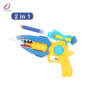 مسدس Chengji برصاص مائي ناعم مسدس لعبة برسوم كرتون حيوان لعبة للأطفال للصيف في الهواء الطلق لعبة بندقية القرش <span class=keywords><strong>2</strong></span> في 1 - Product Image 1