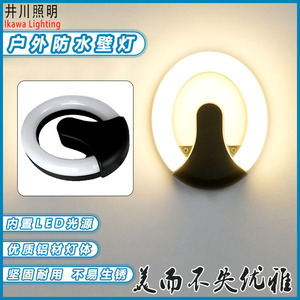 Lampe murale extérieure Ikawa Lighting, design moderne minimaliste, LED, aluminium, éclairage d'entrée de jardin - Product Image 4