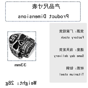 yunnique Skull Men's <b>Titanium</b> Steel <b>Ring</b> Silver Color Geometric Design Gift Jewelry - Product Image 2