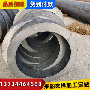 Tubería de Acero al Carbono Soldada Q195 Q215 Q255, Tubería Estructural Redonda ERW, Laminada en Caliente, Sin Aleación, Estándar GB - Product Image 3