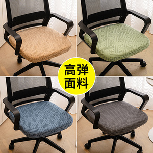 Fleece <b>Chair</b> Cover Geometric Pattern Non Slip Rectangle <b>Office</b> Seat Cushion Home Computer <b>Chair</b> Pad Zyh1101 - Product Image 5