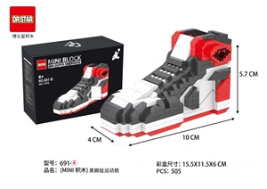 ชุดตัวต่อรองเท้าผ้าใบพลาสติกธีมกีฬา XR Mini <span class=keywords><strong>DIY</strong></span> ของขวัญและของเล่นคริสต์มาสสำหรับเด็กอายุ 5 ถึง 13 ปี - Product Image 6