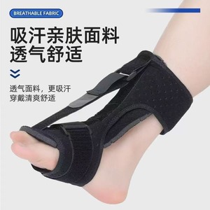 อุปกรณ์พยุงข้อเท้า Honor Foot Brace ขนาดเดียว สายรัดปรับได้ สำหรับป้องกันการบาดเจ็บ - Product Image 2