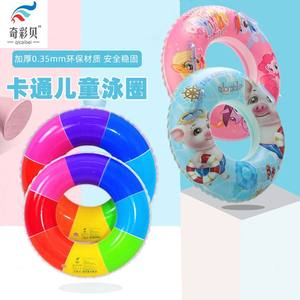 Anillo de natación para niños Qicaibei, inflable, ecológico, de 0.35 mm de grosor, para juegos acuáticos infantiles - Product Image 1