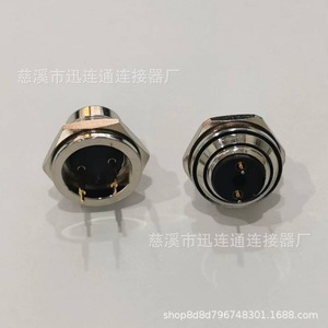 Connecteur d'aviation M18 J09, connecteur mâle-femelle frontal M16, plaqué or, en alliage de cuivre et de zinc, adaptateur 2 à 24 broches pour usage électrique - Product Image 5