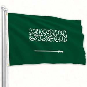 Banderas Personalizadas de Arabia Saudita de 90x150cm, Tela Premium de Buena Calidad, al Mejor Precio, para Uso en Interiores y Exteriores, Venta al Por Mayor de Fábrica - Product Image 2